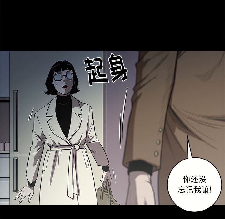 韩国污漫画 七公主 1 18
