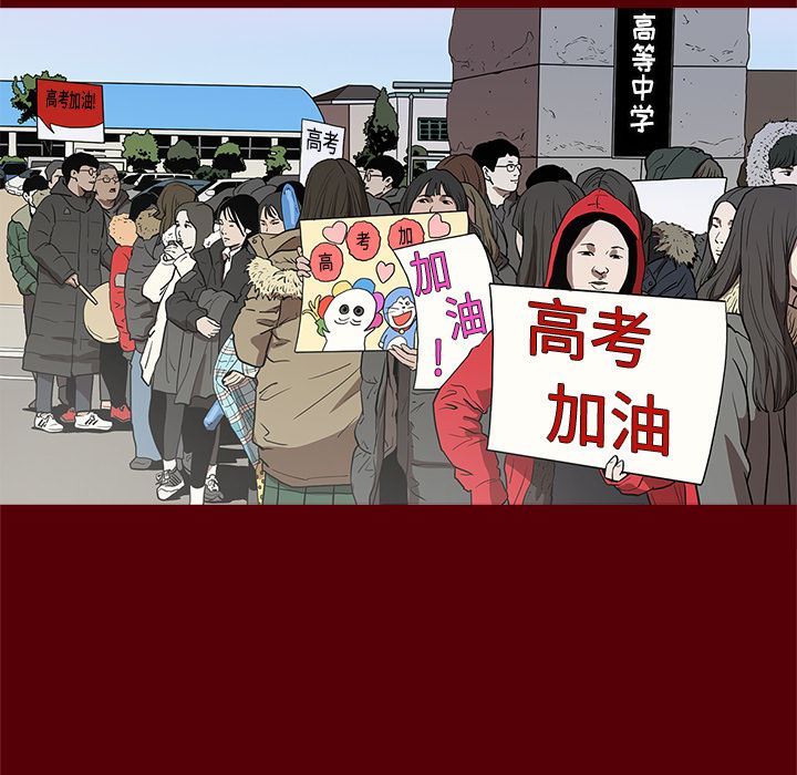 韩国污漫画 七公主 1 38