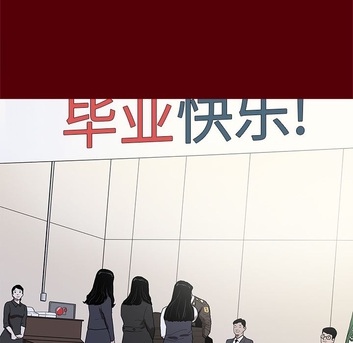 韩国污漫画 七公主 1 45