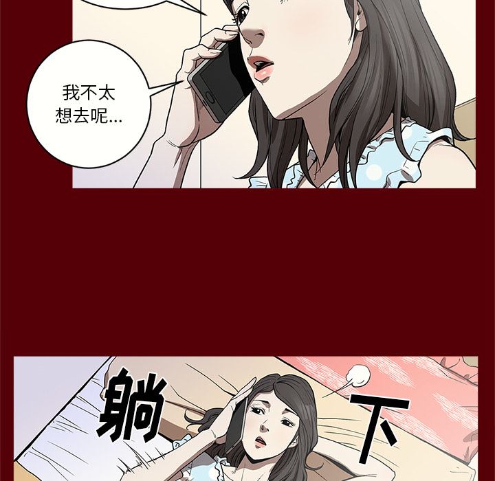韩国污漫画 七公主 1 57
