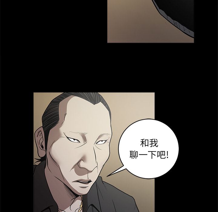 韩国污漫画 七公主 10 30