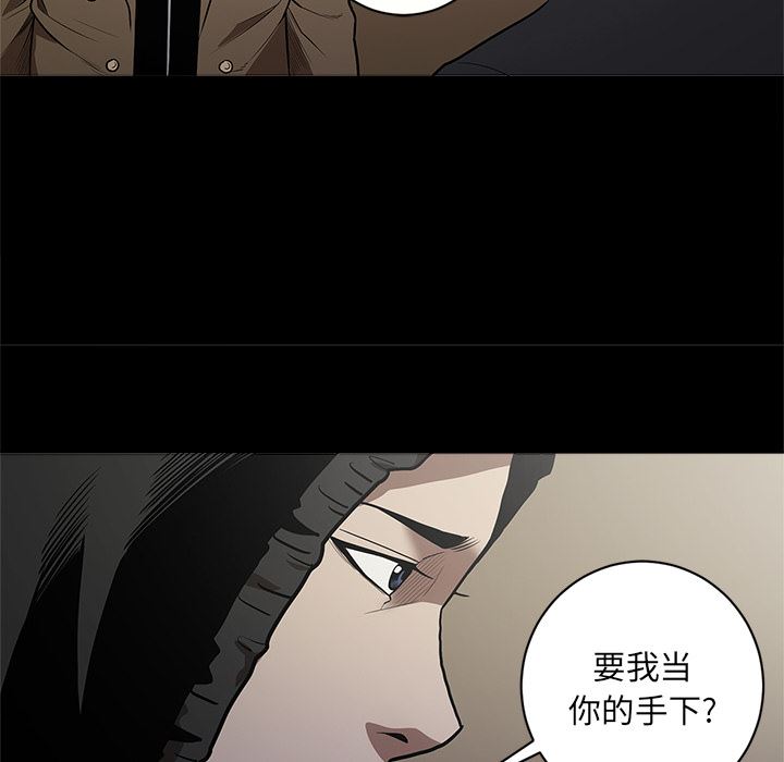 韩国污漫画 七公主 10 36