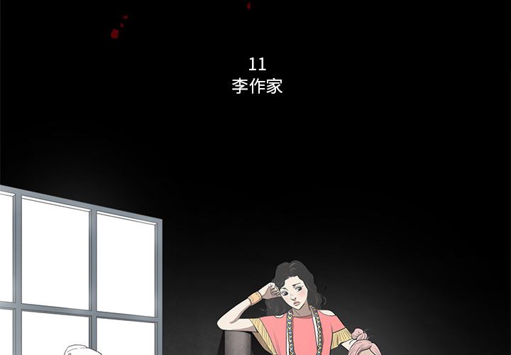 七公主  11 漫画图片3.jpg