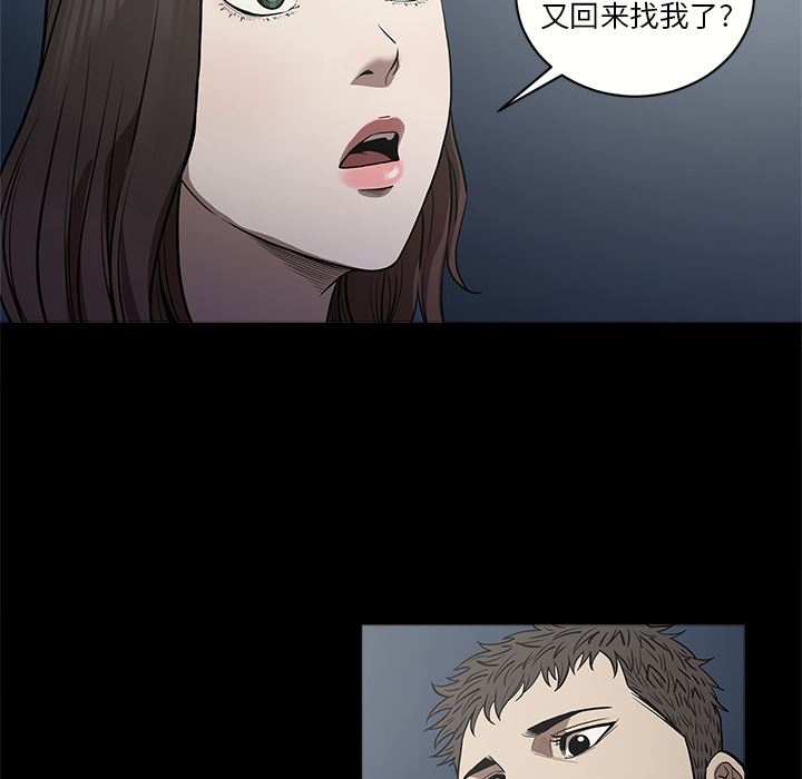 七公主  11 漫画图片76.jpg