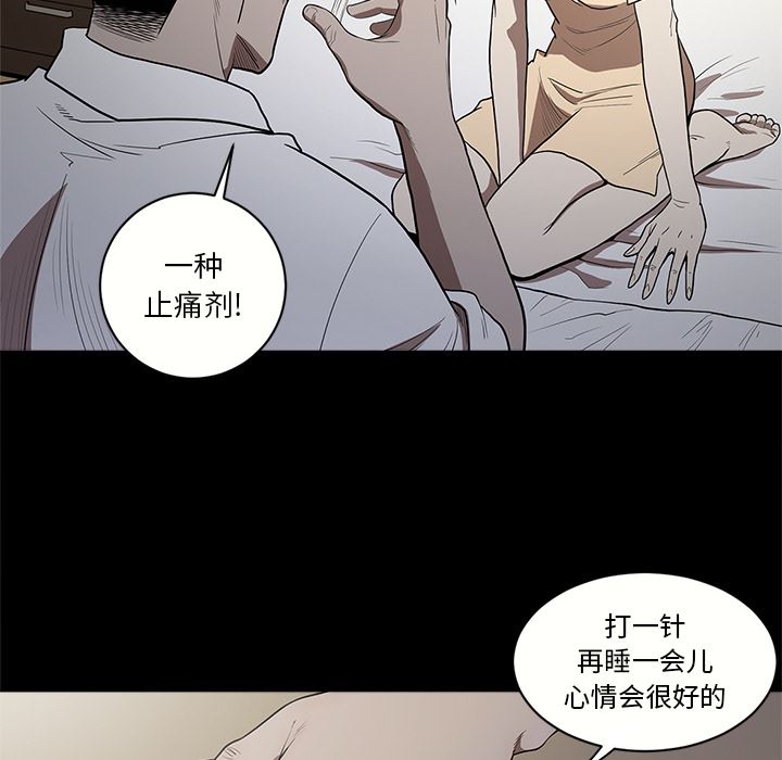 七公主  12 漫画图片59.jpg