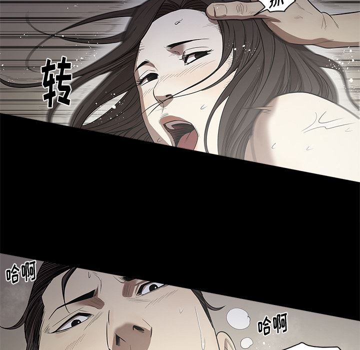 韩国污漫画 七公主 13 71