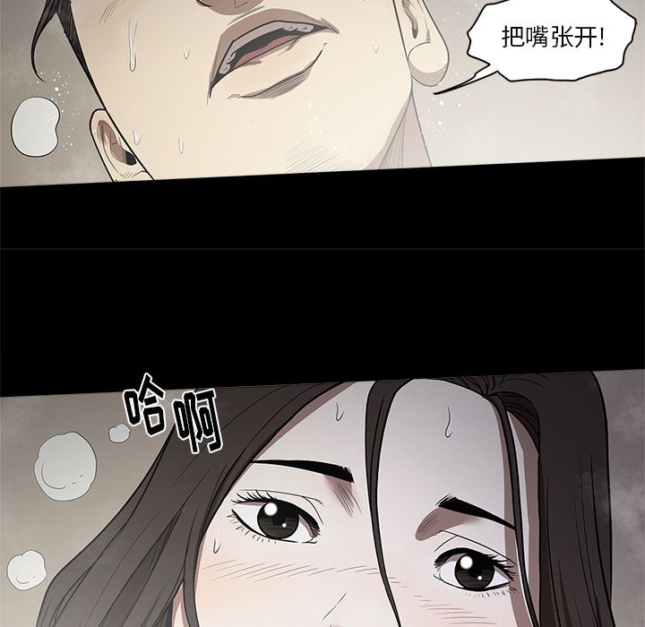 韩国污漫画 七公主 13 72