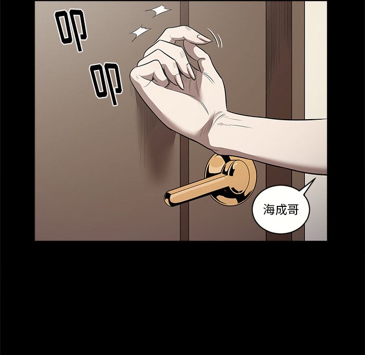 韩国污漫画 七公主 13 91