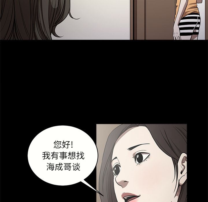 韩国污漫画 七公主 13 95