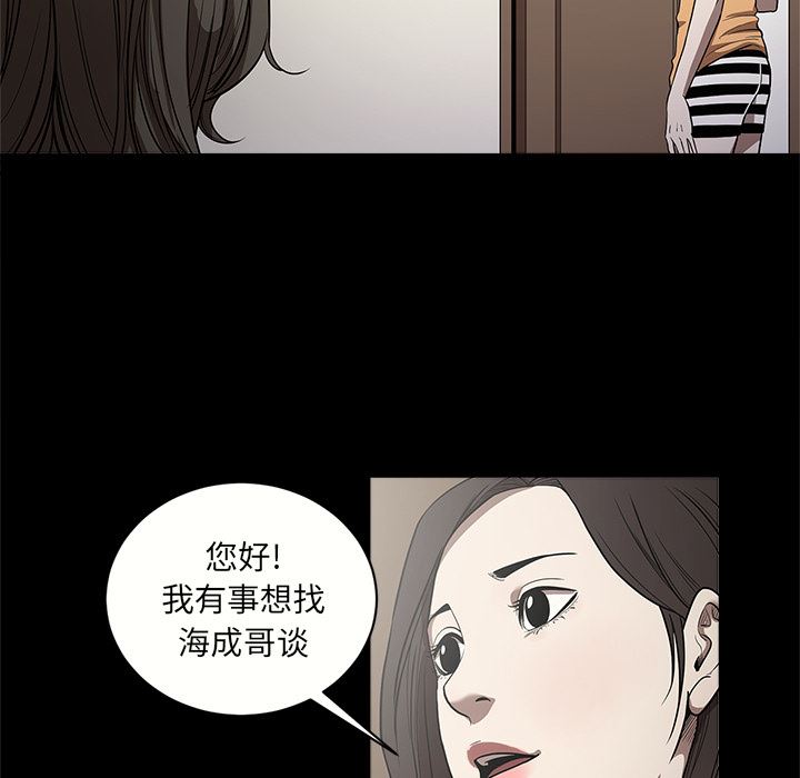 七公主  13 漫画图片95.jpg