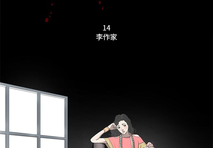 七公主  14 漫画图片3.jpg