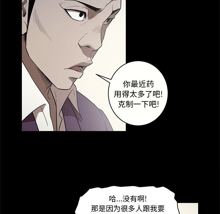 韩国污漫画 七公主 14 13