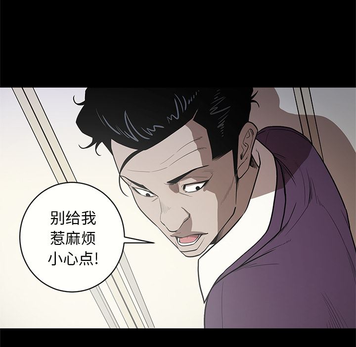 韩国污漫画 七公主 14 15