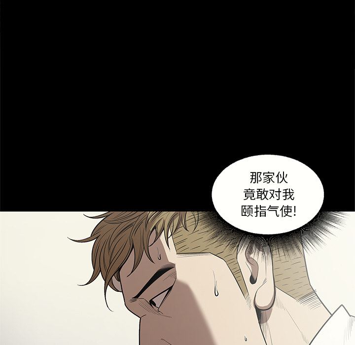 韩国污漫画 七公主 14 22