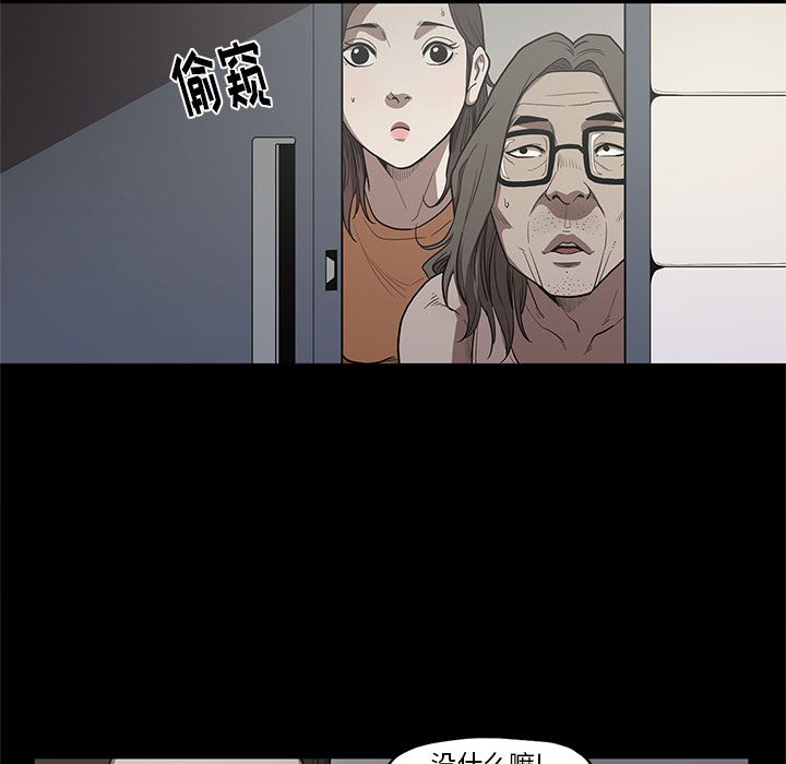 七公主  14 漫画图片41.jpg