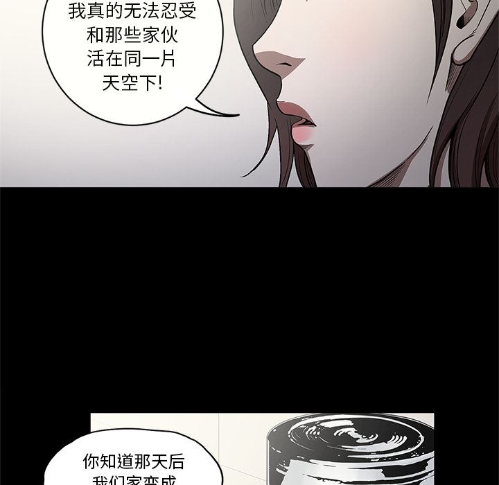 韩国污漫画 七公主 15 27