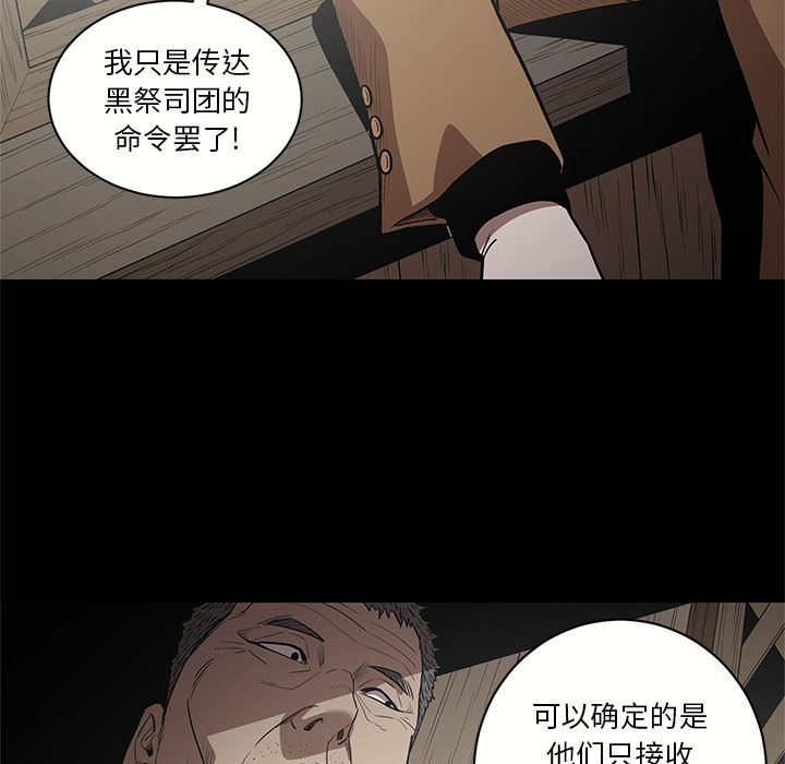 七公主  15 漫画图片88.jpg