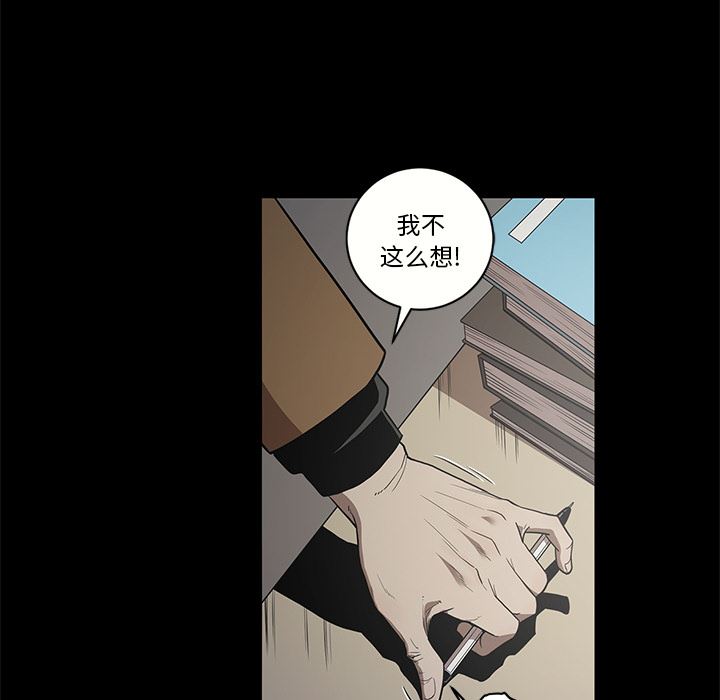 韩国污漫画 七公主 17 16