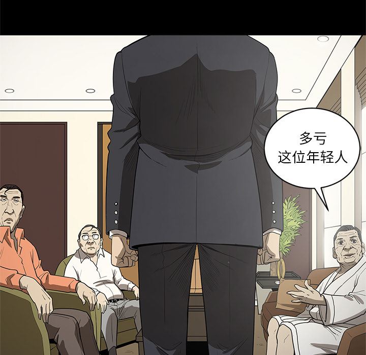 七公主  18 漫画图片99.jpg