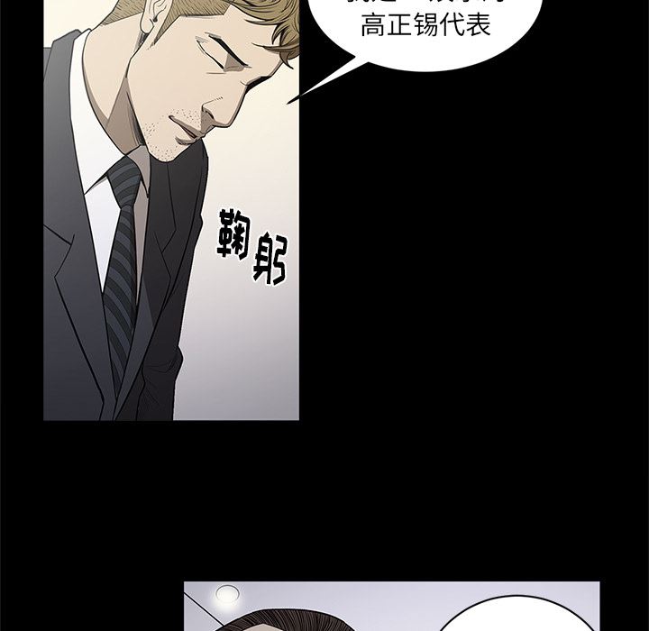 七公主  18 漫画图片101.jpg