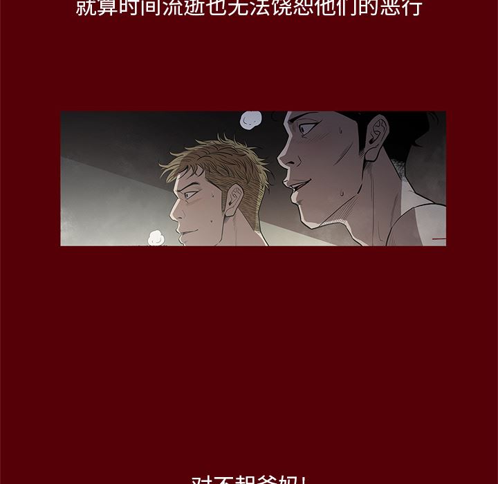 七公主  19 漫画图片65.jpg