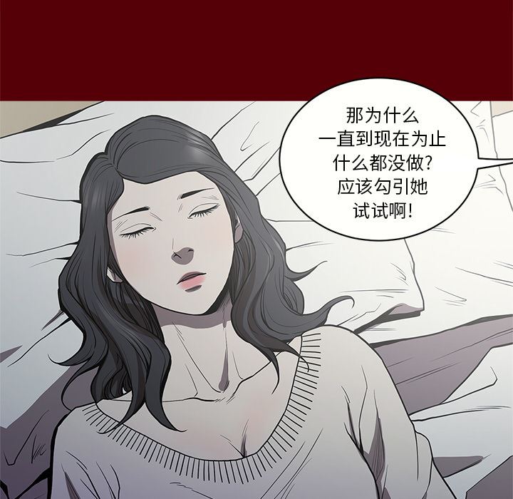 七公主  2 漫画图片11.jpg