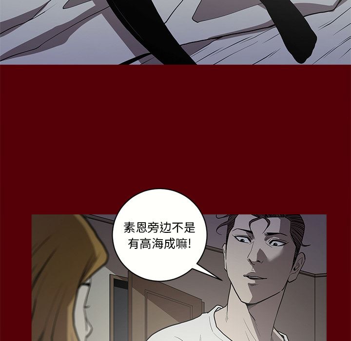 七公主  2 漫画图片13.jpg