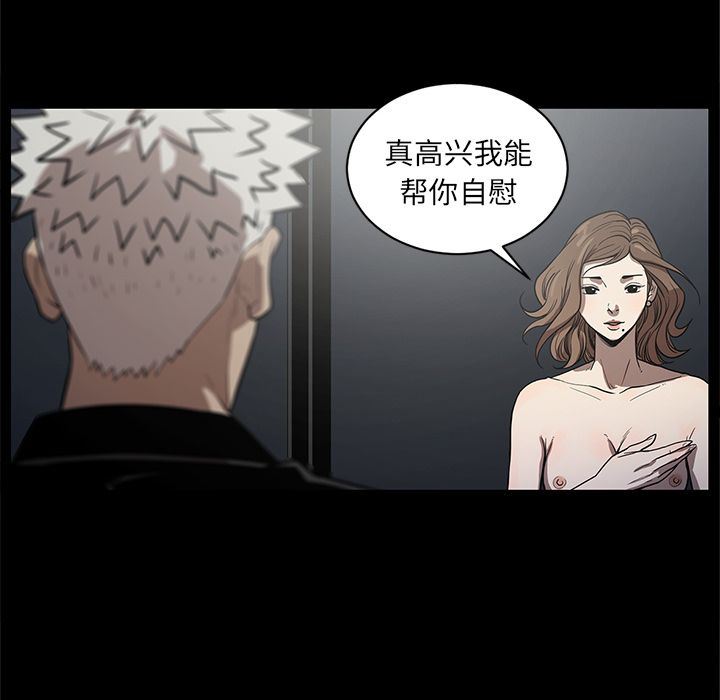 七公主  26 漫画图片24.jpg