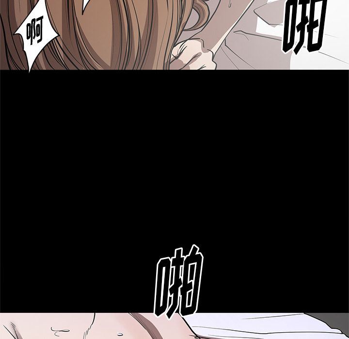 韩国污漫画 七公主 26 40