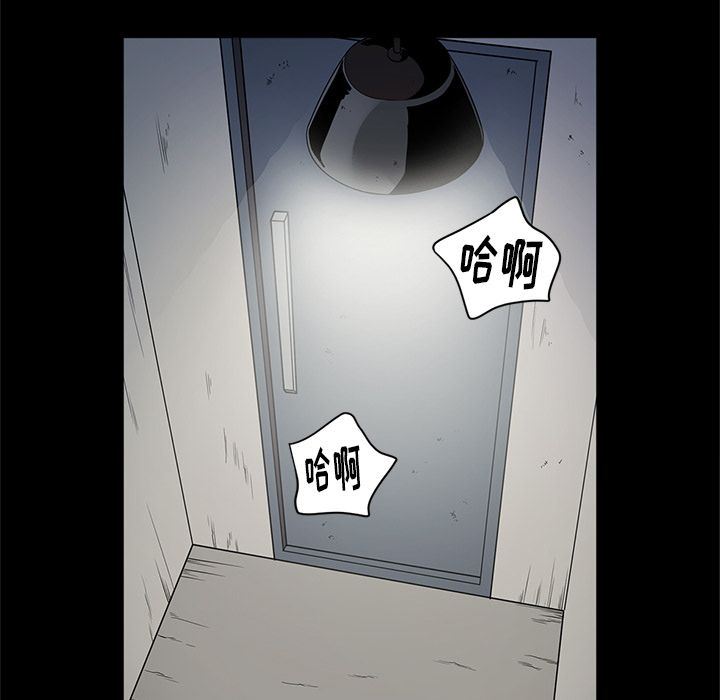 韩国污漫画 七公主 26 79