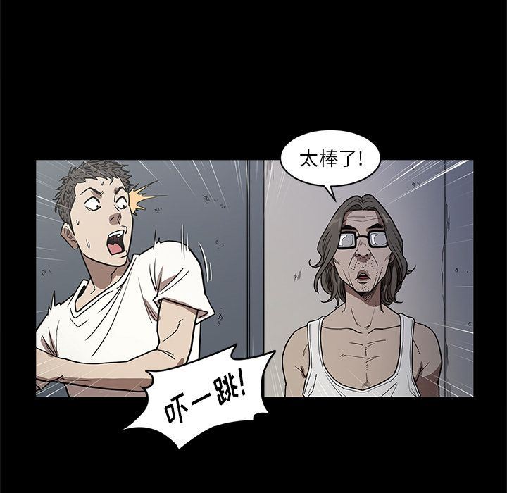 韩国污漫画 七公主 26 109