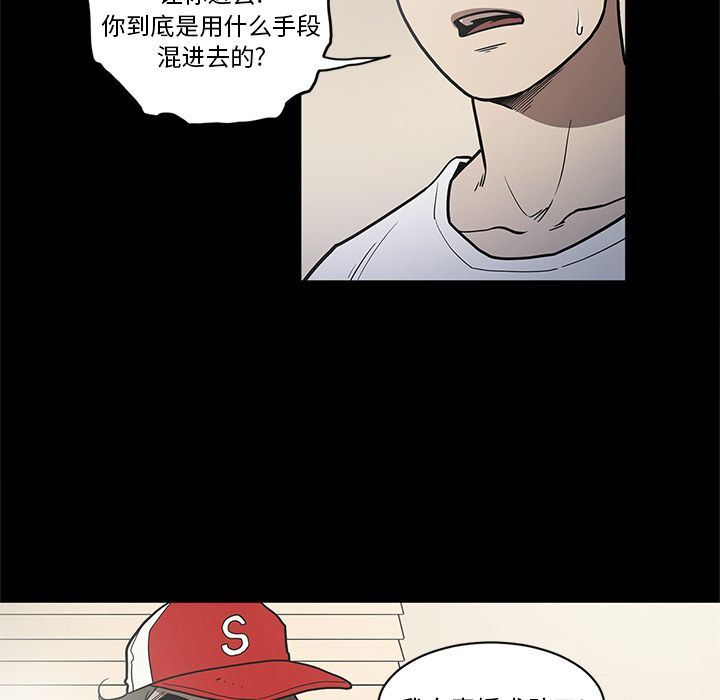 韩国污漫画 七公主 27 10