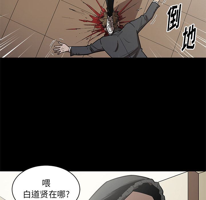 韩国污漫画 七公主 27 97