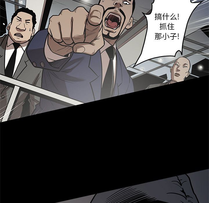 韩国污漫画 七公主 27 118