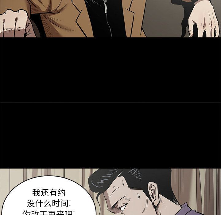 七公主  28 漫画图片106.jpg