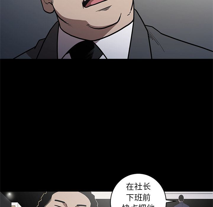 韩国污漫画 七公主 28 13