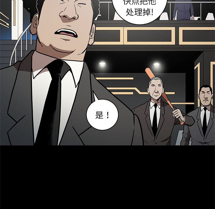 韩国污漫画 七公主 28 14