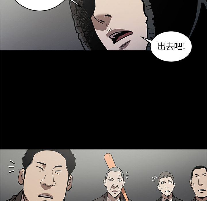 韩国污漫画 七公主 28 18