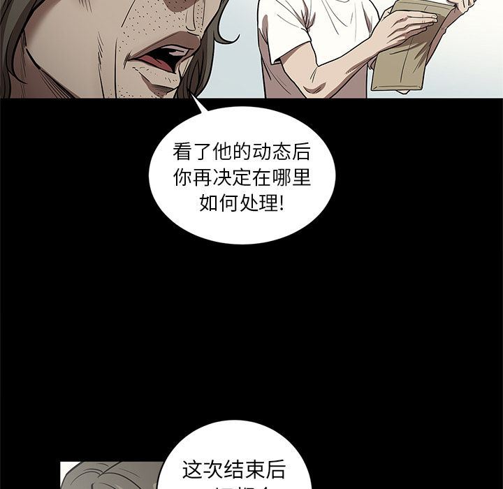 七公主  第31话 漫画图片66.jpg