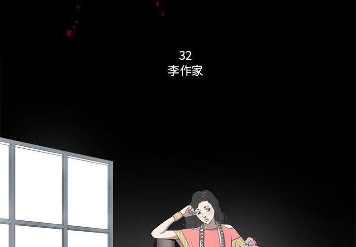 七公主  第32话 漫画图片3.jpg