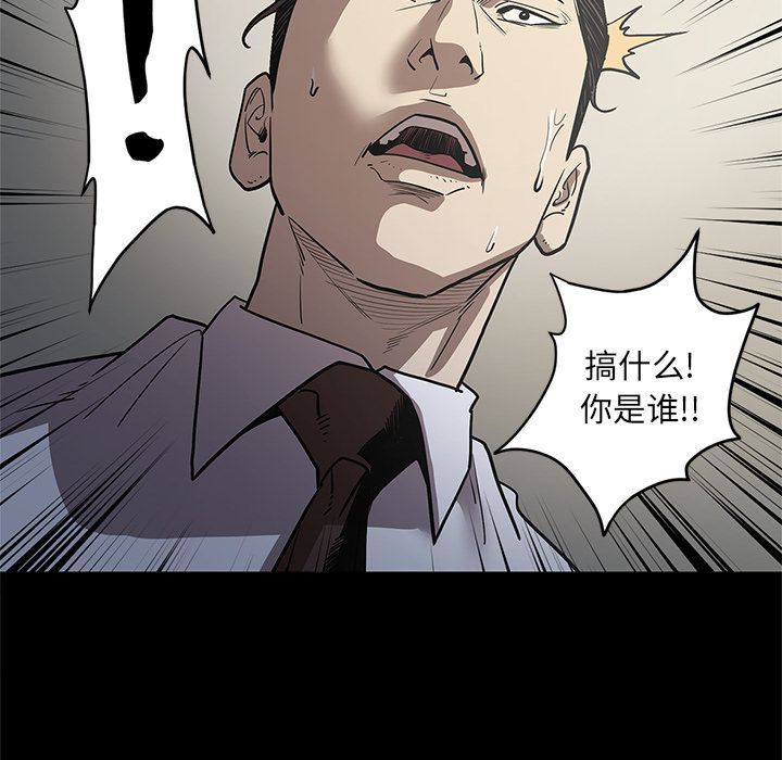 韩国污漫画 七公主 第32话 117