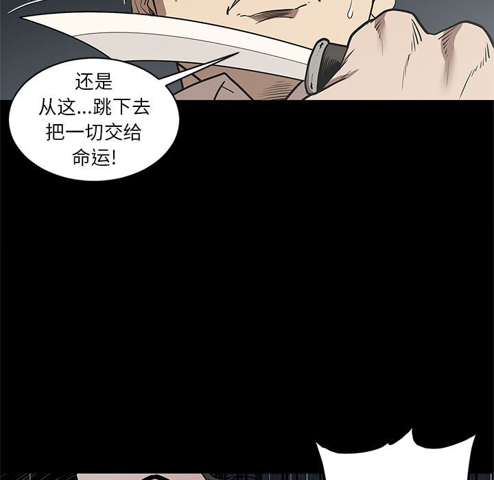 七公主  第33话 漫画图片43.jpg