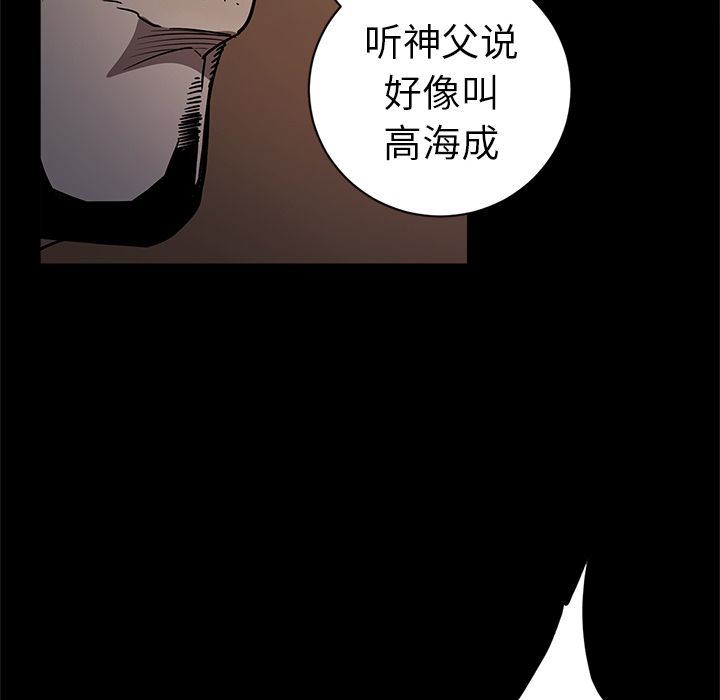 七公主  第34话 漫画图片109.jpg