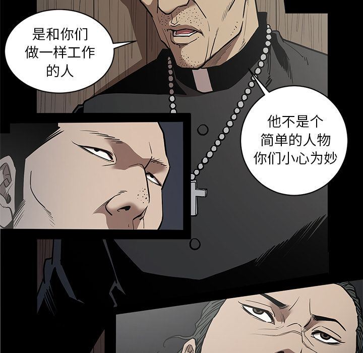 七公主  Up第36话 漫画图片41.jpg