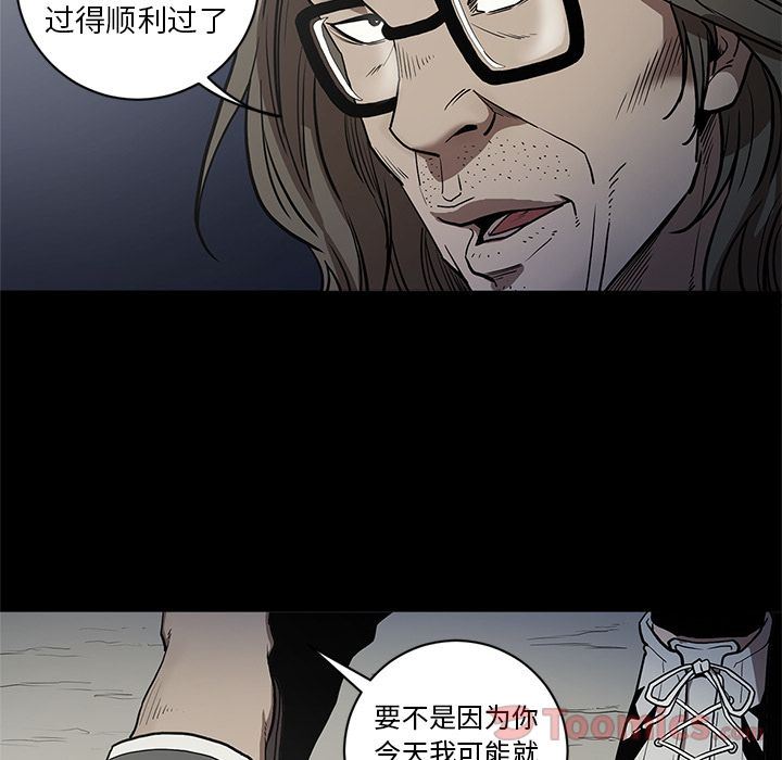 韩国污漫画 七公主 Up第36话 70