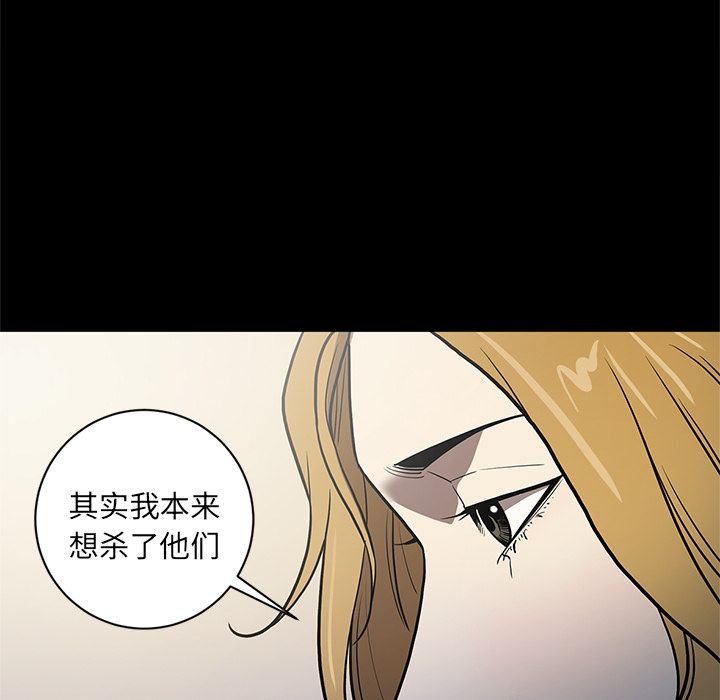 韩国污漫画 七公主 第37话 13