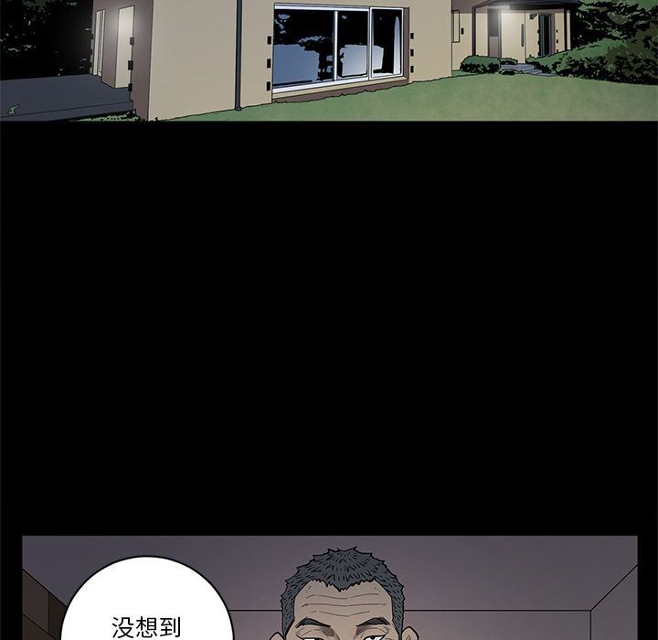 韩国污漫画 七公主 第38话 7