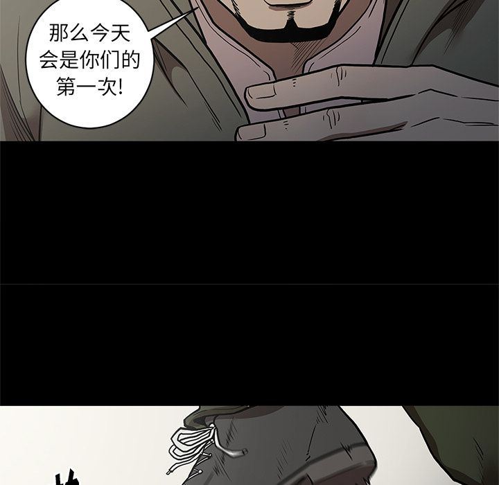 七公主  第38话 漫画图片71.jpg