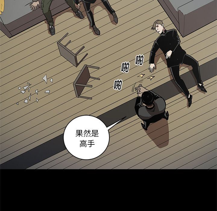 七公主  第39话 漫画图片76.jpg