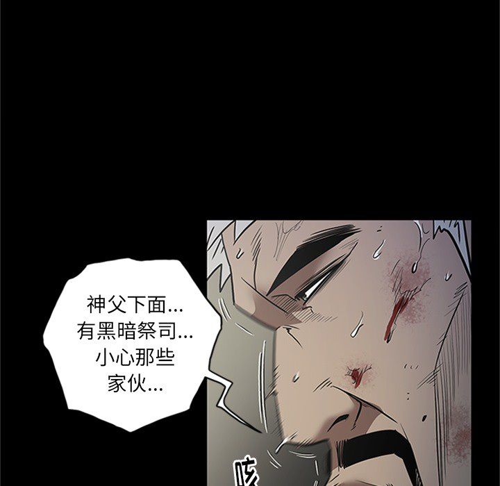 七公主  第43话 漫画图片35.jpg